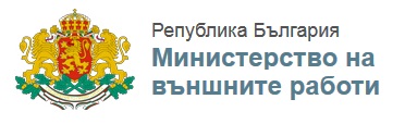 Министерство на външните работи